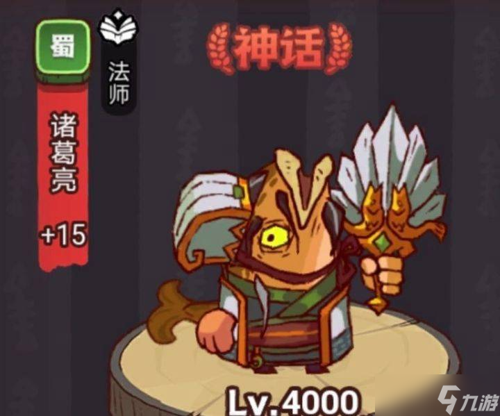 咸鱼之王疯狂小乔怎么能发挥出自己的实力