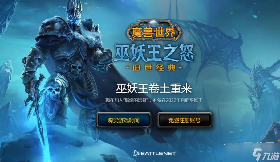 魔兽世界怀旧服WLK痛苦术专业有什么特殊效果