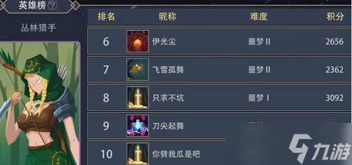 恶魔秘境英雄强度排行一览2022