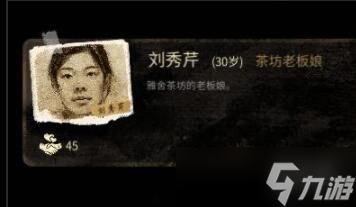 大多数人物解锁条件详情
