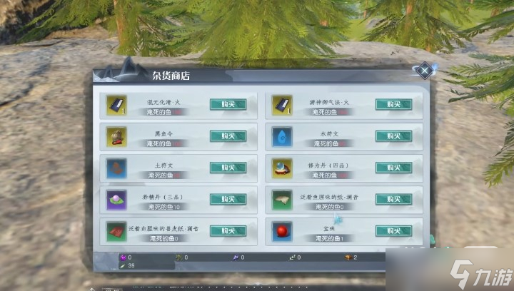 《蜀山初章》澜音位置详情