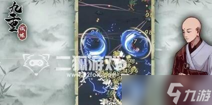 九重试炼最强组合汇总 顶级武器组合分享 