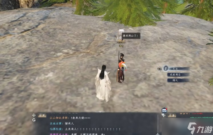 《蜀山初章》澜音位置介绍