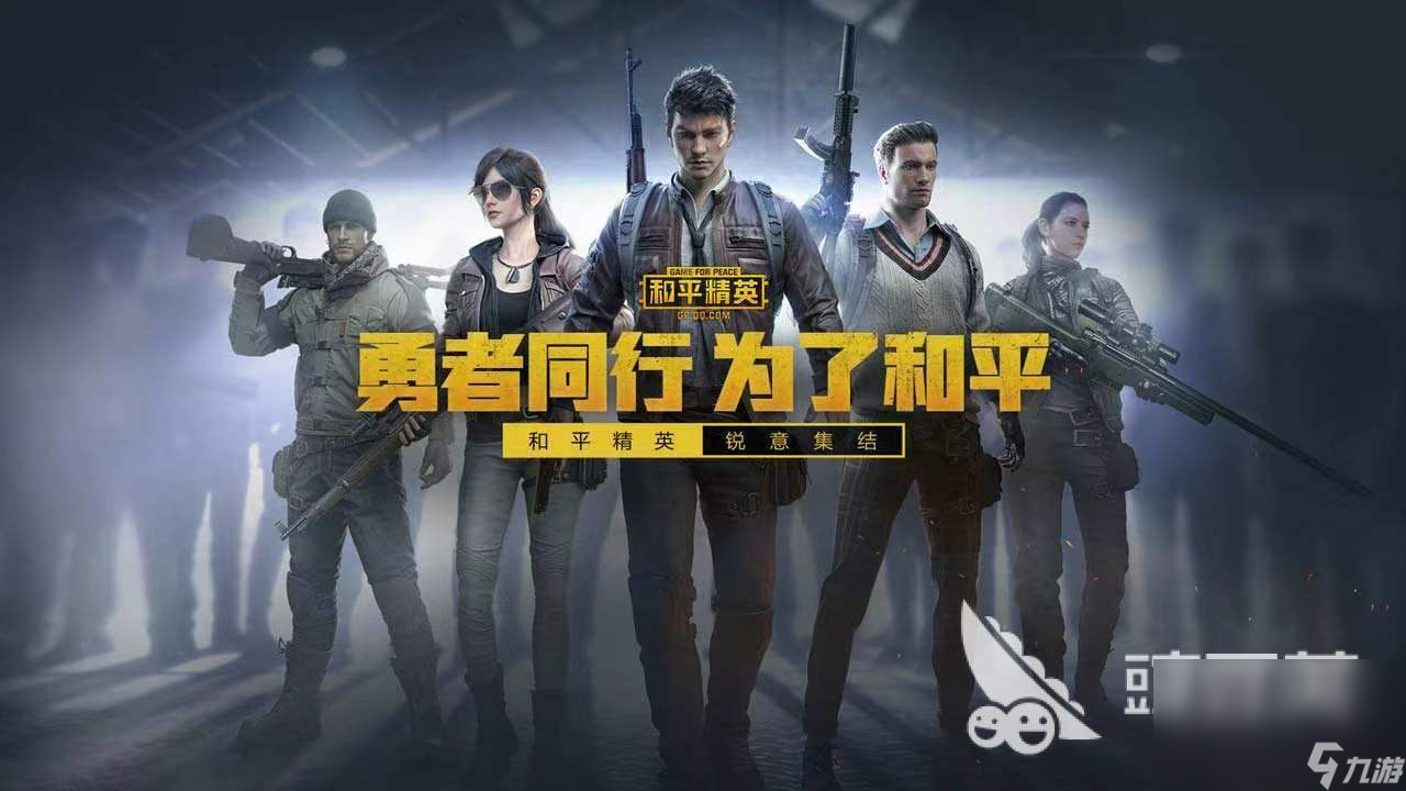2022年好玩的内存小的吃鸡手游有哪些 射击题材游戏大全
