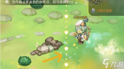 《奥比岛手游》蜜蜂搬家玩法攻略