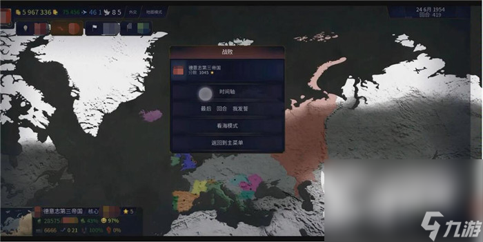 文明时代6虚无中文版下载预约地址在哪 安卓正版预约地址分享