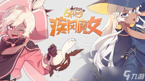 疾風(fēng)魔女魔女之泉1復(fù)刻版二周目攻略 二周目事件介紹