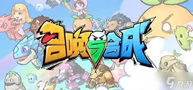 召喚與合成2命石強(qiáng)度排行一覽