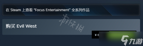 《暗邪西部》steam价格介绍 游戏steam多少钱？