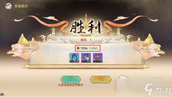 《代号：我的祖师》斗法台1V1对战玩法爆料