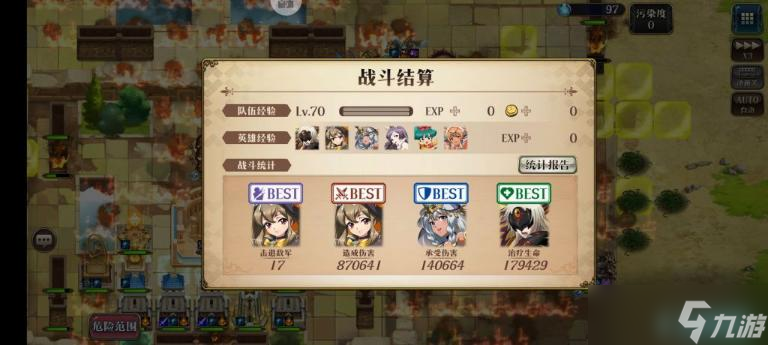 《梦幻模拟战手游》拂灯塔城启示之门通关攻略