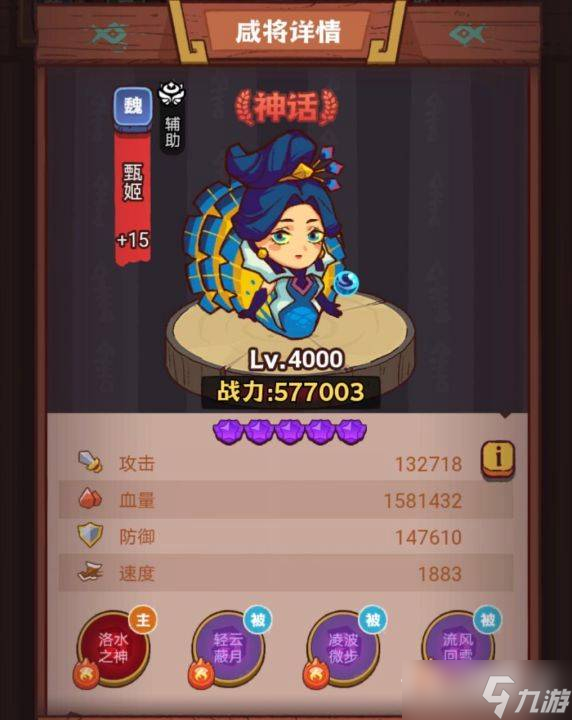 《咸鱼之王》疯狂夏侯渊打法介绍