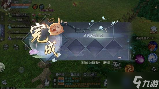武林外傳手游暴咩幻陣15關通關攻略 暴咩幻陣怎么過？