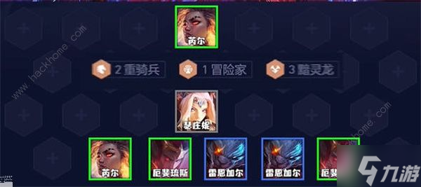 云顶之弈福牛杯冠军阵容搭配攻略 福牛杯冠军实战怎么打