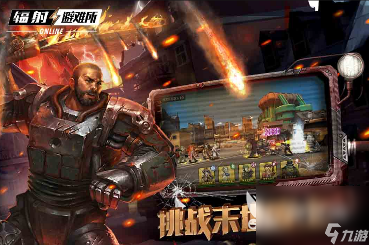2022类似方舟的手游有哪些 跟方舟题材差不多的手游推荐