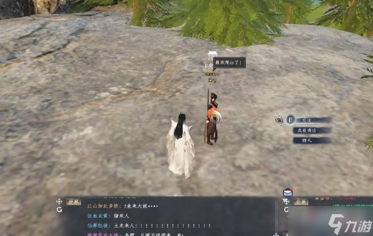 《蜀山初章》澜音位置介绍