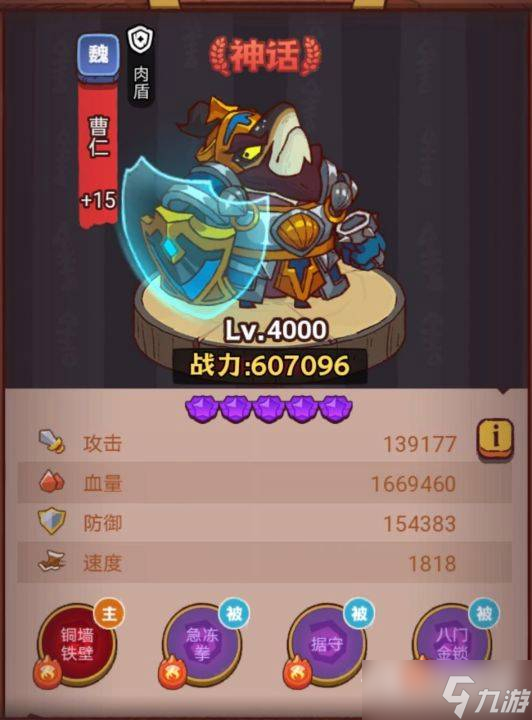 《咸鱼之王》疯狂夏侯渊打法介绍