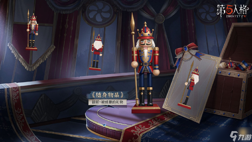 第五人格25推理之徑皮膚是什么 25賽季推理之徑皮膚一覽