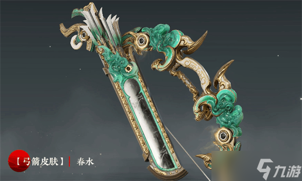 永劫无间奇巧赛季通行证奖励有什么