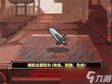 使魔计划铁匠铺建筑功能分享