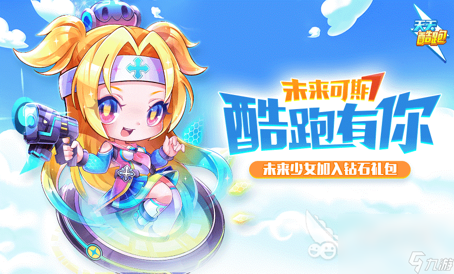 所有的腾讯游戏合集2022 好玩的腾讯游戏有哪些