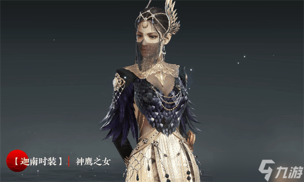 永劫无间奇巧赛季通行证奖励有什么
