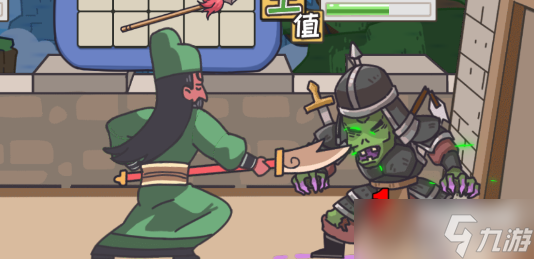 三国梗传五关斩六将攻略