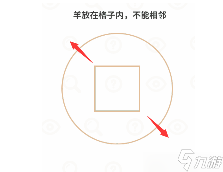 过河大师逻辑挑战第17关攻略：第十七关通关教程