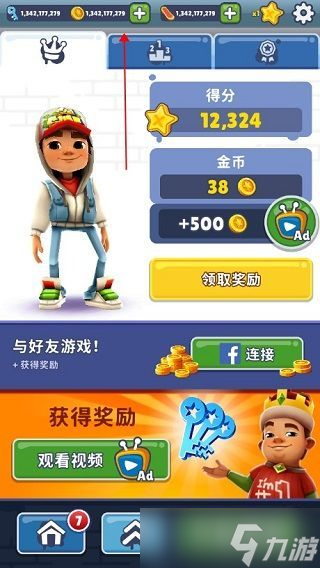 《地铁跑酷》开罗直充怎么用