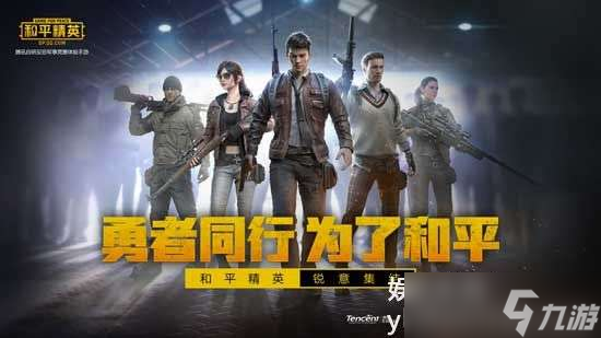 和平精英免费永久阿斯顿马丁