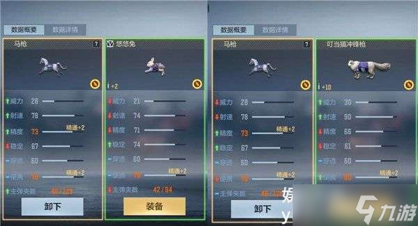 穿越火线枪战王者马枪怎么获取