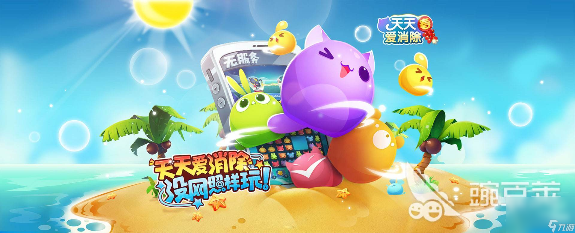 所有的腾讯游戏合集2022 好玩的腾讯游戏有哪些