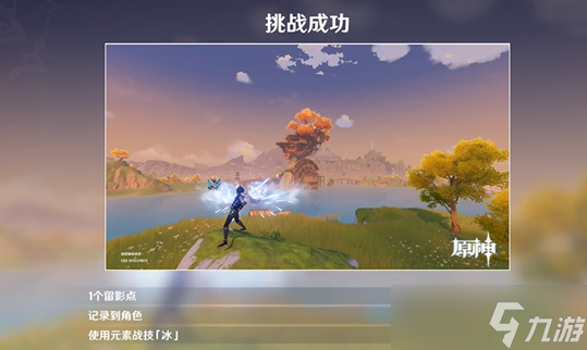 原神画外旅照望舒客栈攻略