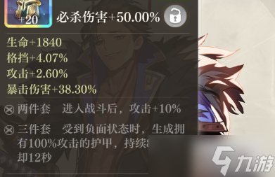 空之要塞启航千岁芯核推荐