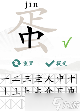 蛋找出21個(gè)常見(jiàn)字