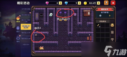 我的勇者魔塔幽灵位置一览