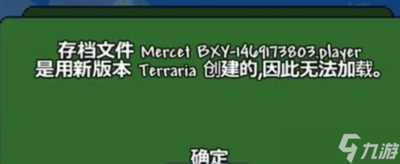 泰拉瑞亚连接丢失超时怎么解决