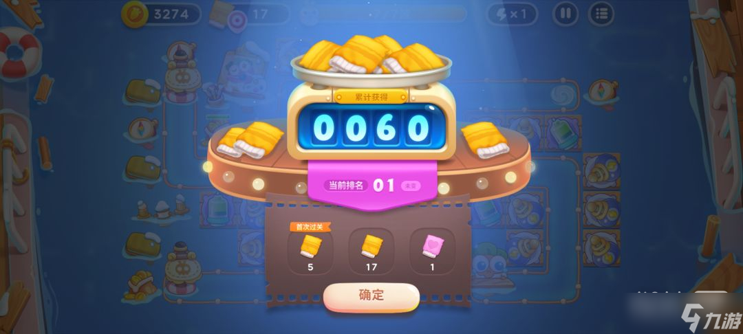 《保卫萝卜4》天下第一汤活动玩法攻略