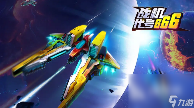 2022好玩的童年街機(jī)游戲 好玩的兒時街機(jī)手游推薦
