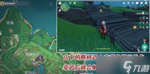 《原神》诡谲的御神签第四天任务玩法流程 诡谲的御神签第四天任务怎么做？