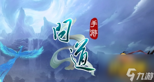 問(wèn)道手游天星石怎么獲得 天星石獲取方法