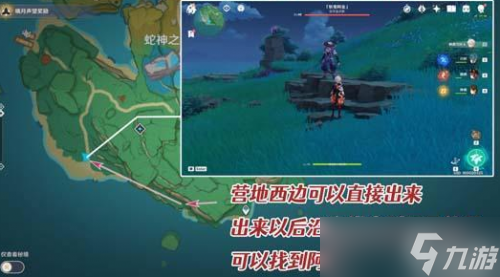 《原神》诡谲的御神签第四天任务玩法流程 诡谲的御神签第四天任务怎么做？