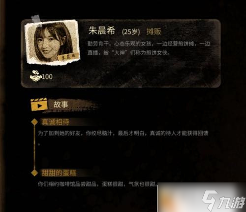 大多数游戏谈恋爱怎么谈(谈恋爱方法介绍)