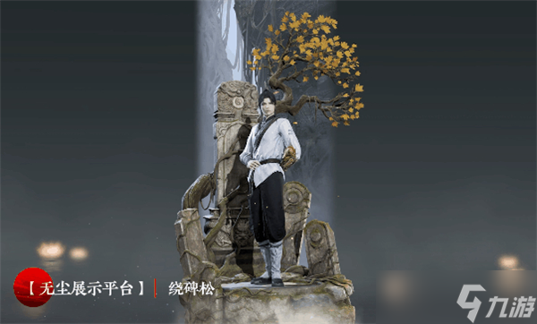 永劫无间奇巧赛季通行证奖励有什么