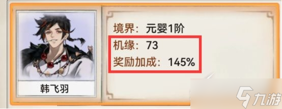 《代号：我的祖师》世界游历如何玩