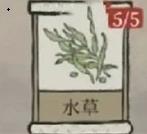 江南百景图万花会水草获取攻略
