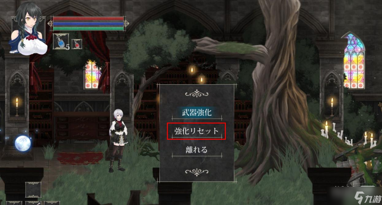 《魔女复仇之夜》武器质变方法攻略
