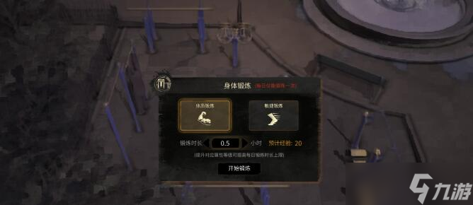 大多数游戏敏捷怎么提升 大多数游戏敏捷提升方法