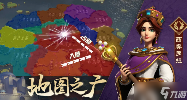 文明与征服备战区怎么玩