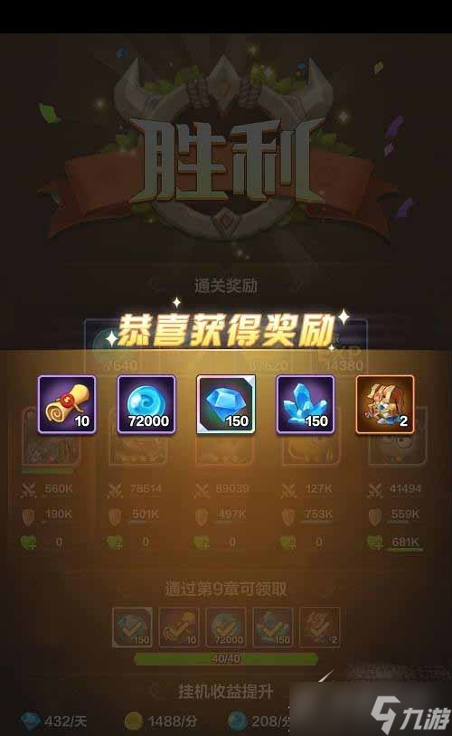 《我叫mt归来》邀请码汇总